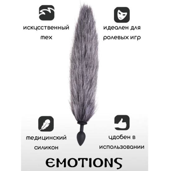 Пробка с хвостом Emotions Shaggy