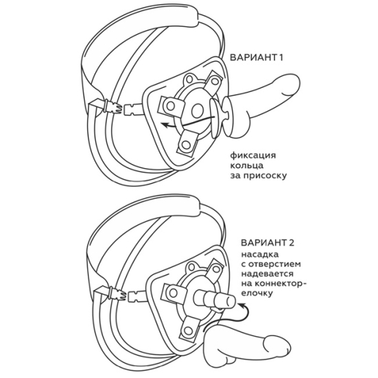 Комплект BEST UNI strap - 2 насадки